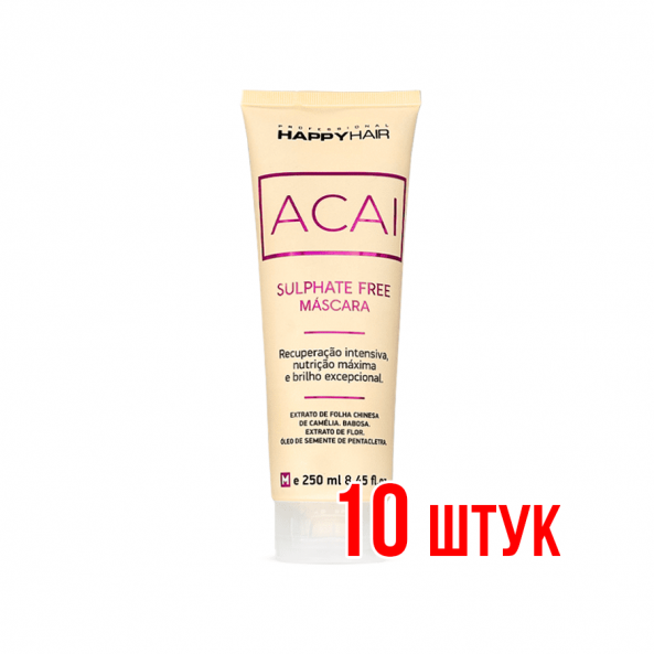 Маска Happy Hair Acai 250 мл 10 шт