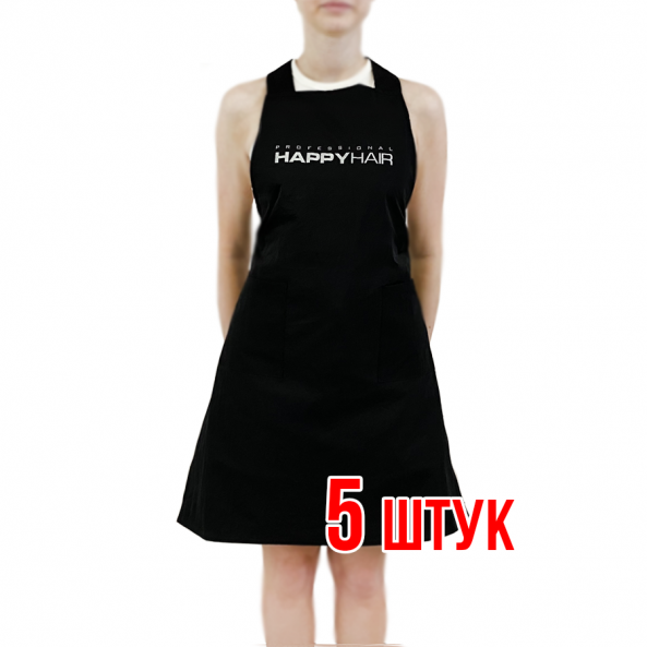 Фартук Happy Hair с широкими бретелями 5 шт