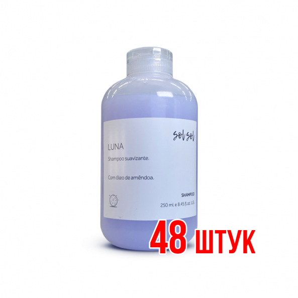 Шампунь с маслом миндаля Sol Sol Luna 250 мл 48 шт